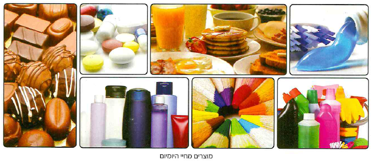 (בספר שלוש תמונות)
